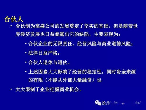 解读收购请求权，企业并购中的法律与战略考量