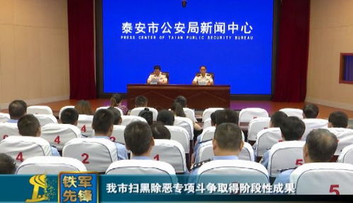 守护吕梁平安的坚强卫士——走进吕梁市公安局