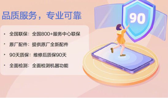 保障更全面，服务更贴心