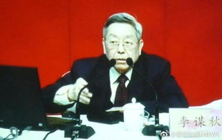 医学泰斗被撞身亡，悲剧背后的思考与警示