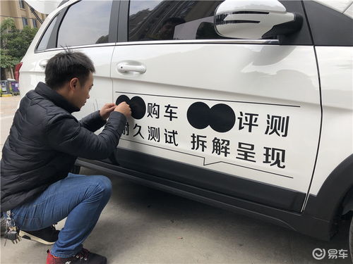 卖车需要什么手续