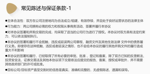深入解读违约赔偿协议，保障权益的关键