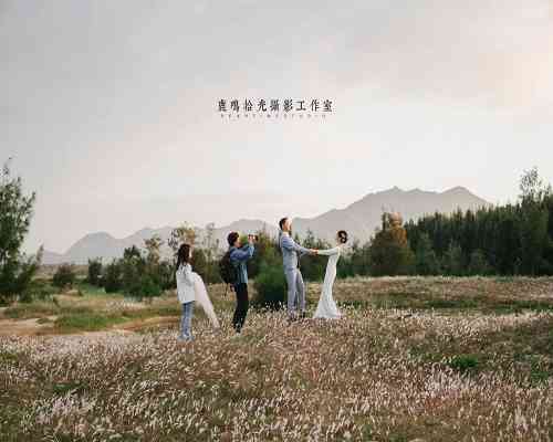 捕捉爱的瞬间，记录永恒的美好