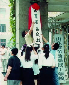 山东蓝翔高级技工学校，技能成才的摇篮与梦想起航的地方