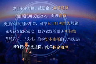 交养老保险合适吗？——全面解析与深度思考