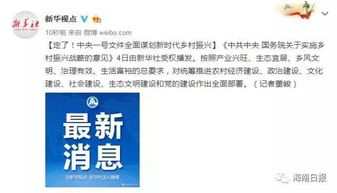 一份保障租客和房东权益的法律文件