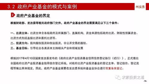 土地出让金收支管理办法的深度解析