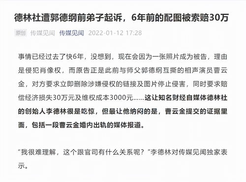 肖像权合同全解析，保护个人形象的法律保障
