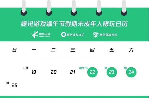 9月份假期，规划与享受完美休闲时光的全攻略