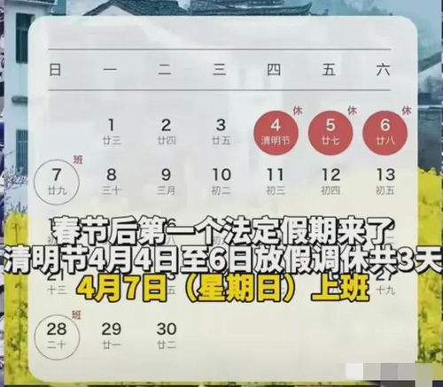 9月份假期，规划与享受完美休闲时光的全攻略