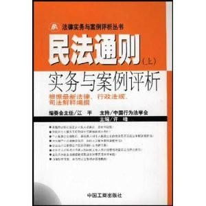 解读司法鉴定程序通则，保障公正与科学的法律利器