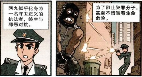 理解妨碍司法公正，守护正义的防线