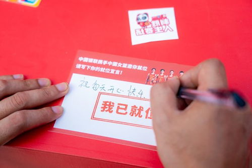 解读居住证编号，揭开数字背后的秘密