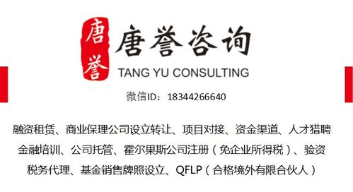 全面解读与实用建议