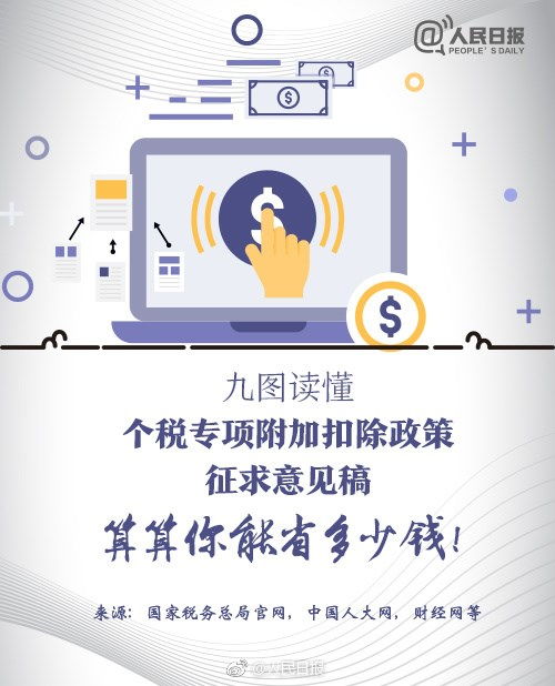 二胎产假多少天？轻松读懂新政策，让家庭更幸福