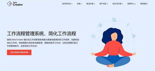 如何确保项目顺利进行