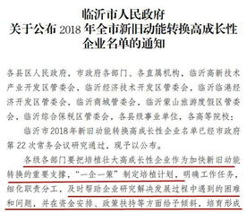 企业与个人应知的要点