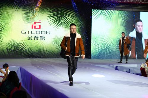 佟二堡貂皮，传承与创新中的奢华之选