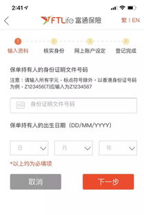揭开神秘面纱，轻松理解个人身份查询