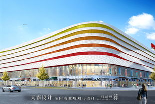 文化与商业的完美结合