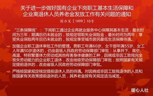 解读2008年劳动合同法，企业与劳动者双赢的法律保障