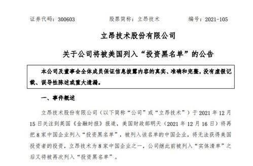 成都合同律师，您的商业合作伙伴与法律守护者