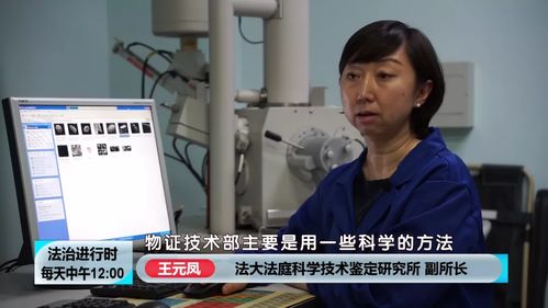 揭开司法鉴定中心的神秘面纱，如何保障公平正义的最后一道防线