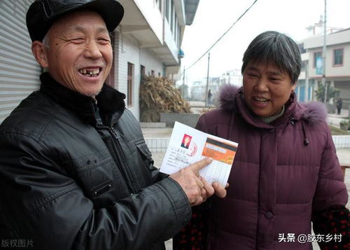 守护农民晚年幸福的温暖保障