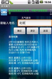 如何通过身份证号码查询学历信息？全面解析与实用指南