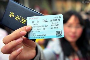 退火车票扣多少钱？轻松读懂退票费用规则