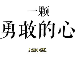 开启你的新生活篇章