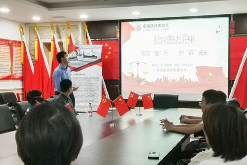 西安律师事务所，法治之都的法律守护者