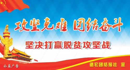 村支书选举的重要性及其对农村发展的深远影响
