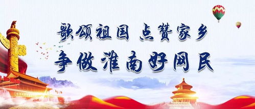村支书选举的重要性及其对农村发展的深远影响