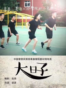 为梦想安家的现实选择