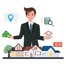 保障房东与租客权益的保护伞