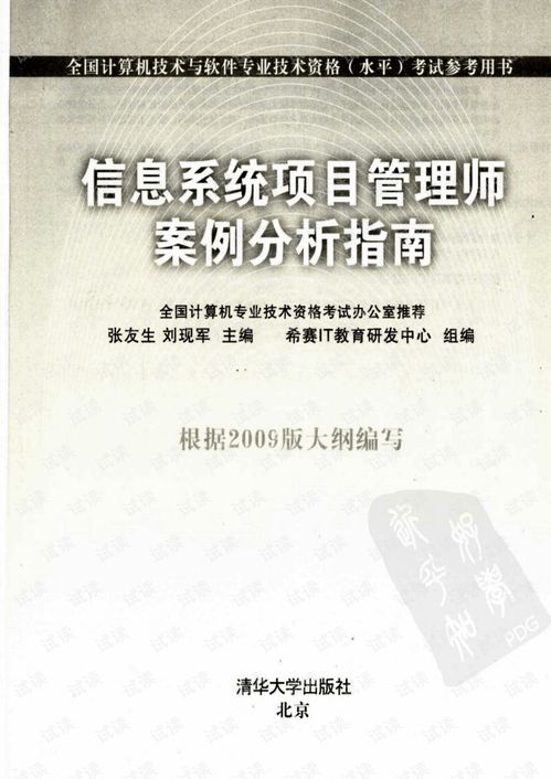 全面解析与范例指南