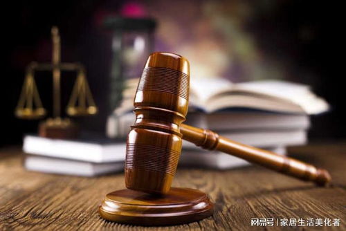 卓越的法律服务与专业精神