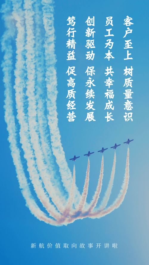 新时代的挑战与应对