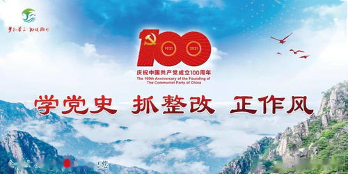 新时代的挑战与应对