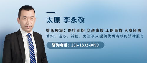 青岛城阳律师，为您的法律需求提供专业支持与保障