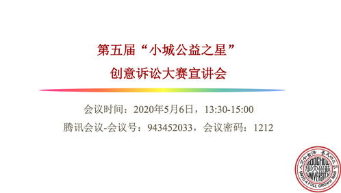 专业法律服务的卓越代表