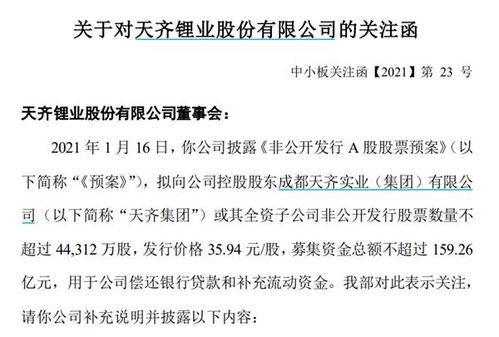董事会决议的形成、执行与影响