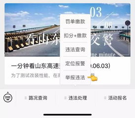端午节高速免费吗？2019年的政策解析与出行建议