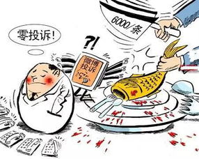 桂林天价鱼事件背后，旅游消费中的陷阱与应对策略