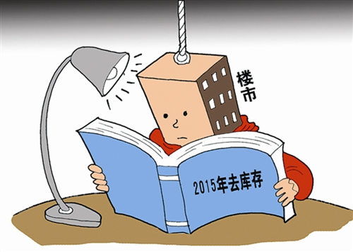 解读房屋新政策，如何影响你的生活与未来规划