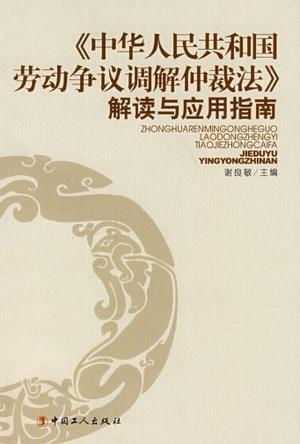 解读与应用指南