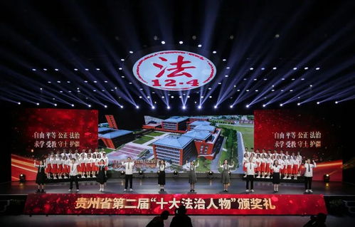 法治建设的中坚力量