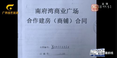 携手共建家园，合作建房合同全解析