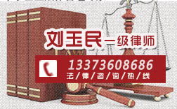 首都刑事辩护律师，守护公正与正义的法律卫士